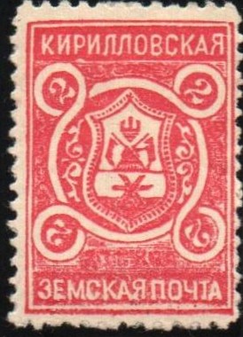 Zemstvo - Karkov-Ostrov Chuchin 7 Schmidt 7 Chuchin 8 Schmidt 8 Chuchin 9 Schmidt 9 Chuchin 10 Schmidt 15 Chuchin 12 Schmidt 12 Chuchin 13 Schmidt 13 Chuchin 15a Schmidt 20var 